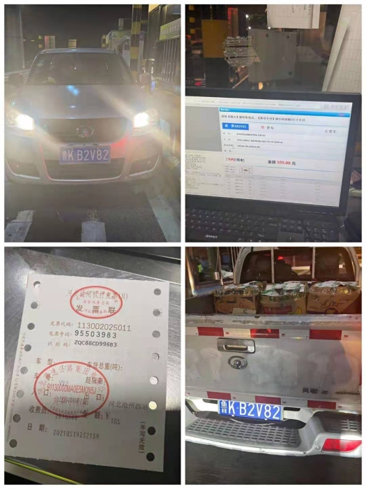 微信图片_20210526092657 微信图片_20210526092657