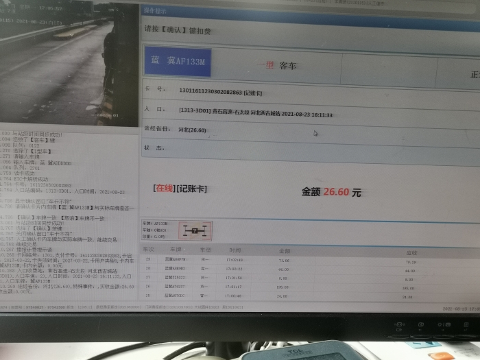 mmexport1629788124918