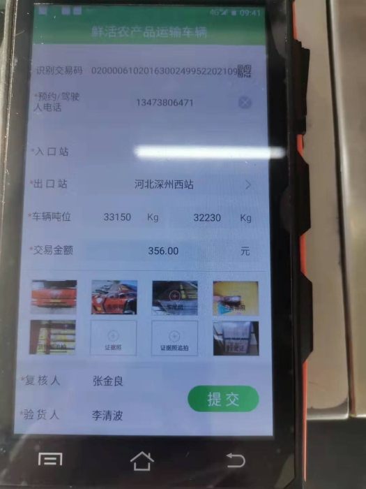 mmexport1631169470186
