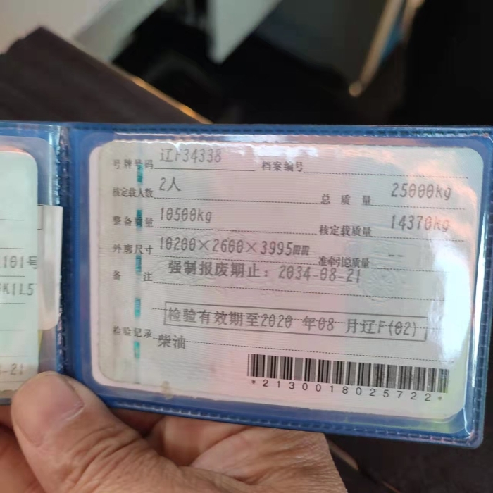 mmexport1634429382488
