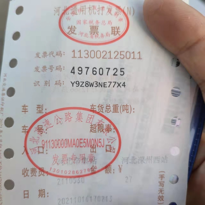 mmexport1634429391147