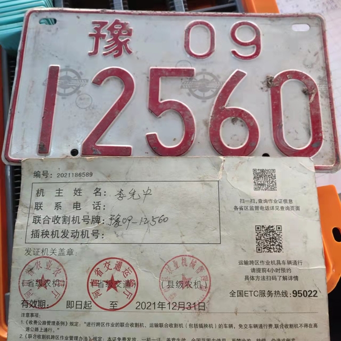 mmexport1634429568106