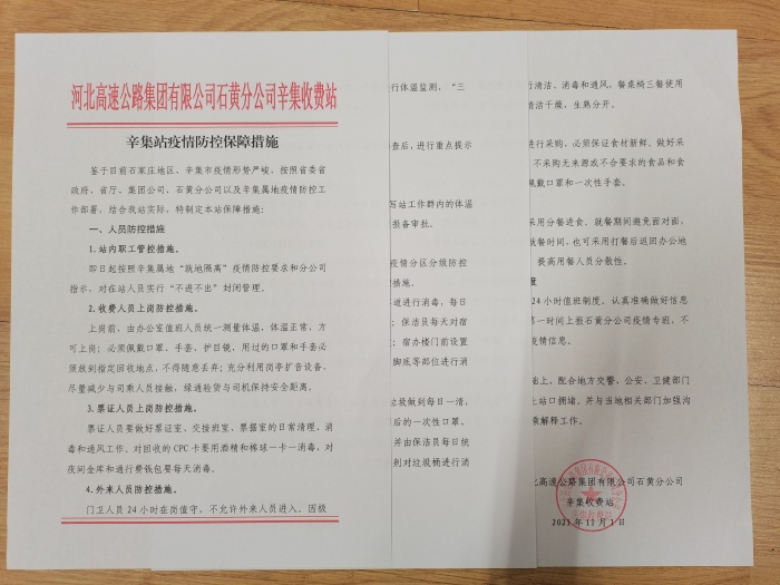 61b6c105c0ac74bb8a852440e8f34063_20211102105250339761856
