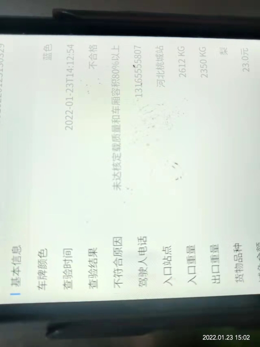 20220123154627281388406 20220123154627281388406