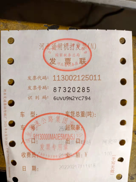 F0691EDD9BB1C53F519A5CF961C69720
