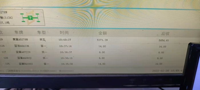 20220220152350846215759