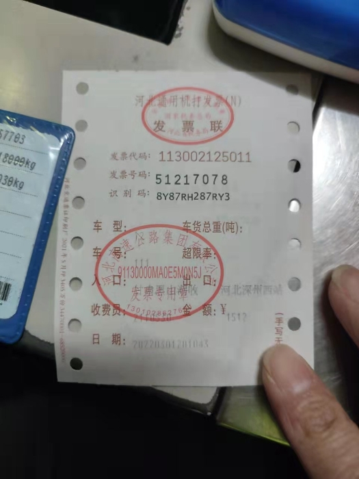 mmexport1646179798605