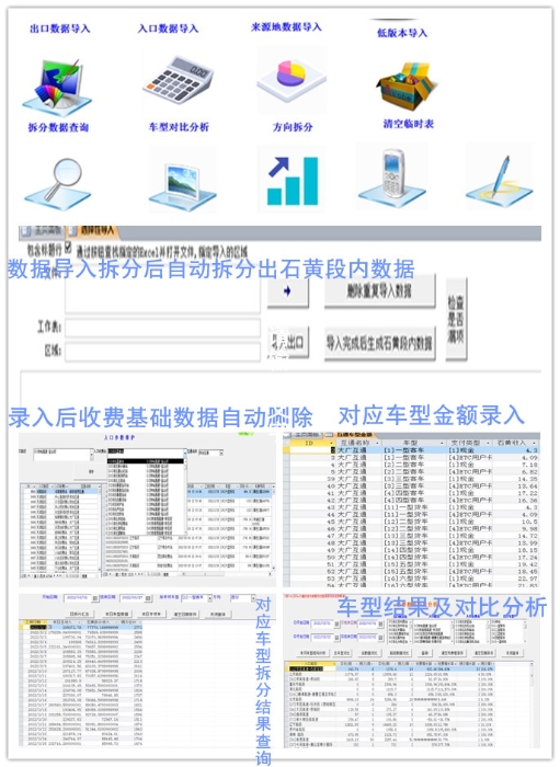 initpintu_副本