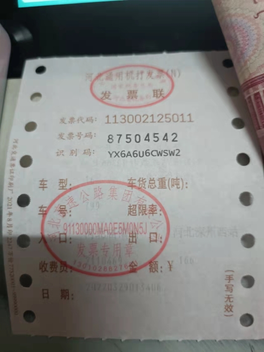 mmexport1648513769483