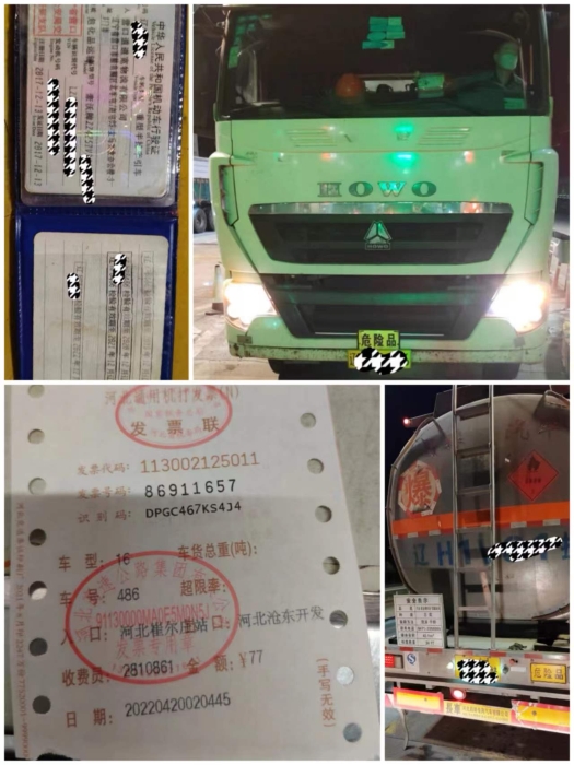 微信图片_20220420101157 微信图片_20220420101157