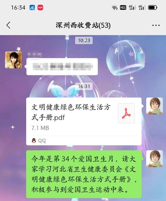 Screenshot_2022-05-12-16-35-06-78_e39d2c7de19156b_副本