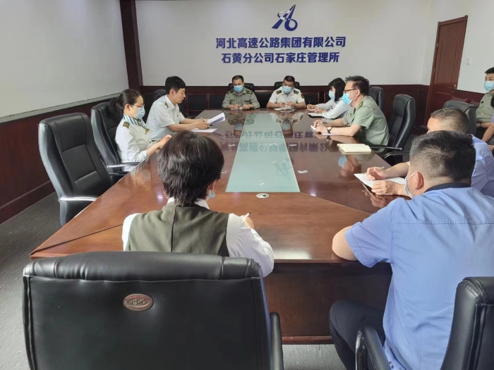 传达会议精神 部署安全生产大检查工作