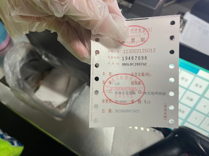 微信图片_202206091023011