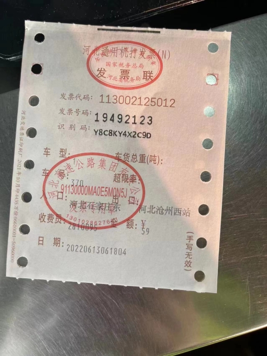 微信图片_20220613140939