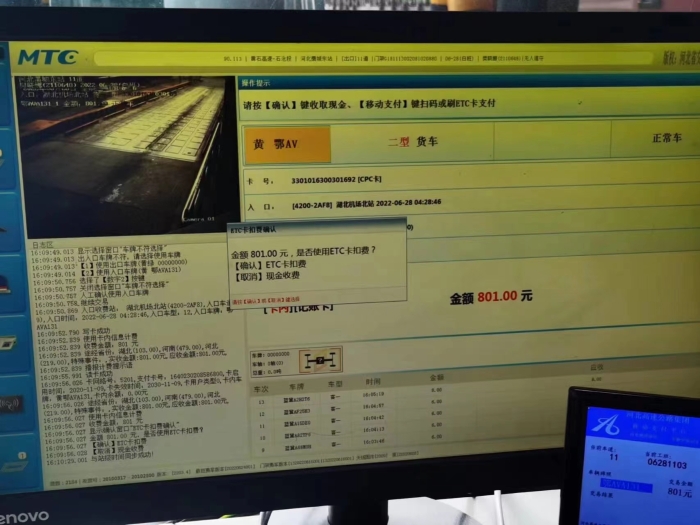 微信图片_20220629173511 微信图片_20220629173511