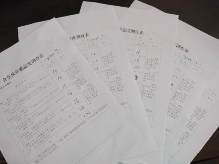 QQ图片20220724091340