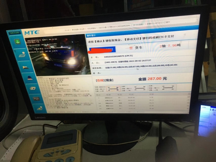 QQ图片20220904172252