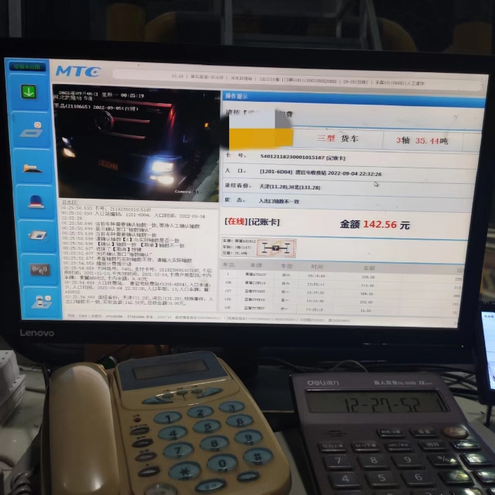 微信图片_20220907162400