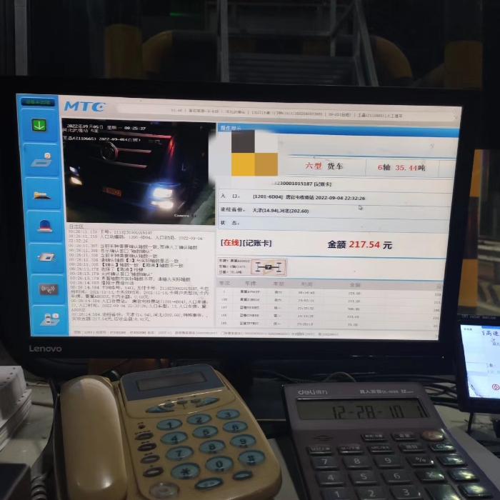 微信图片_20220907162405