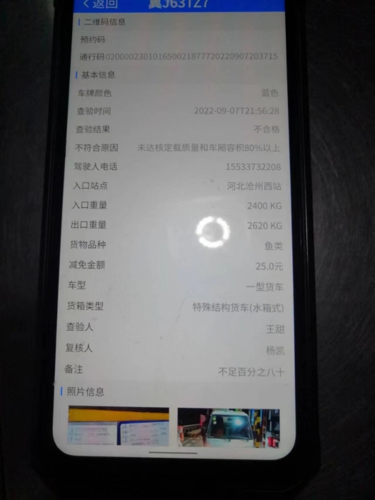 微信图片_20220908105128 微信图片_20220908105128