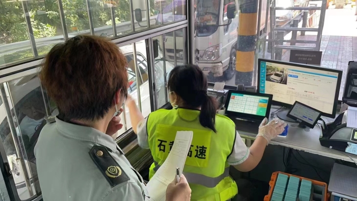 外部稽核一中队对收费作业进行检查