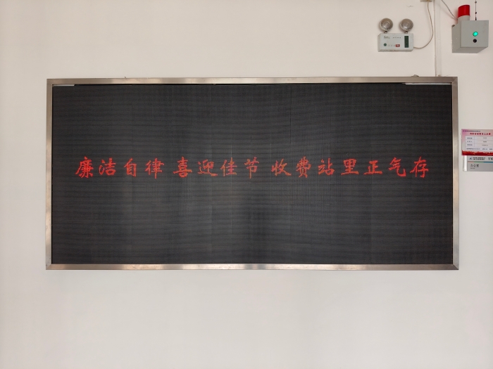 IMG20250123144223