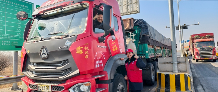 石黄分公司圆满完成2026年春节安全保畅任务