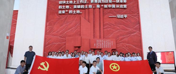 石黄分公司赴石家庄解放纪念馆开展“弘扬革命精神 赓续红色血脉”党建带团建活动
